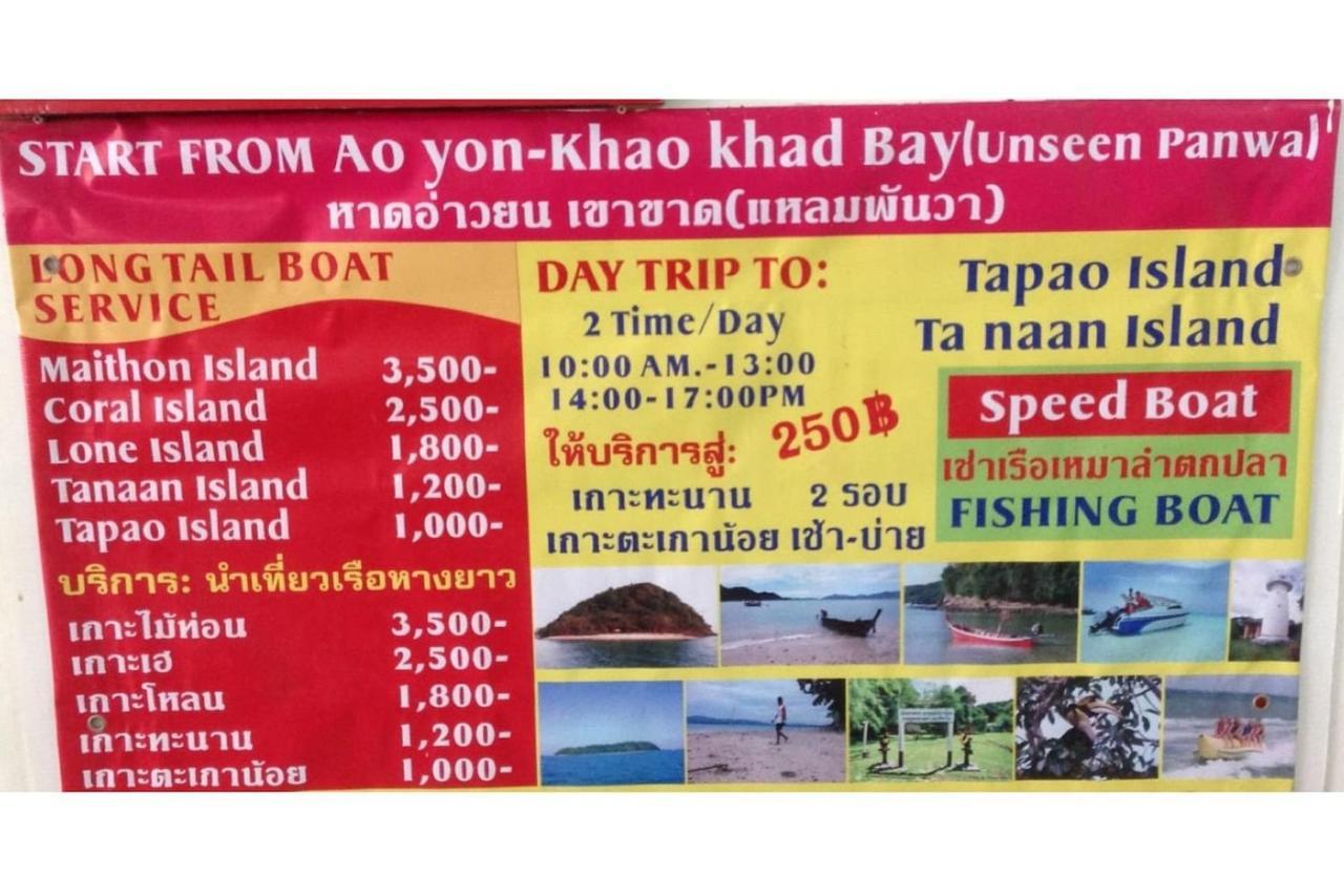 Koh Sirey Beachfront Pool Villa Phuket Exteriér fotografie